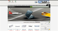 Desktop Screenshot of digitkadeh.com
